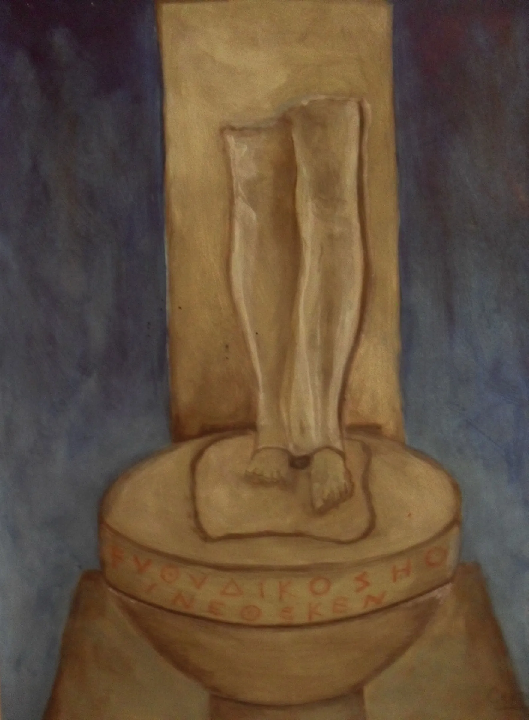 Greek Toilet — obra de Cristina Sevilla